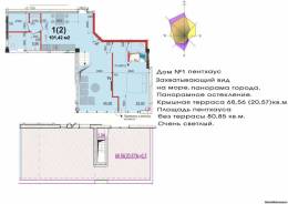 Пентхаус 101,42 м²