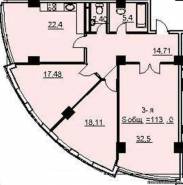 3-комнатная квартира 113,0 м²