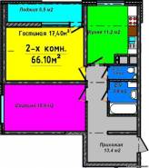 2-комнатная квартира 66,1 м²