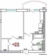 1-комнатная квартира 49,78 м²