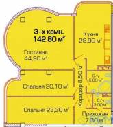 3-комнатная квартира 142,8 м²