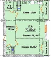 2-комнатная квартира 77,5 м²