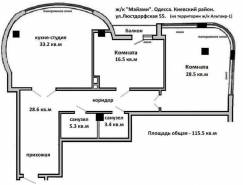 2-комнатная квартира 115,5 м²