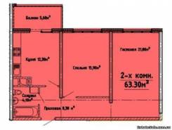 2-комнатная квартира 63,3 м²