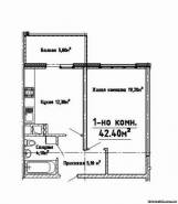 1-комнатная квартира 42,4 м²