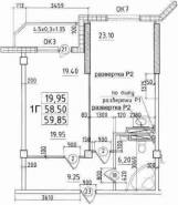 1-комнатная квартира 59,85 м²