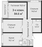 3-комнатная квартира 84,6 м²