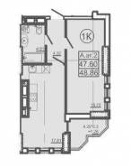 1-комнатная квартира 48,86 м²