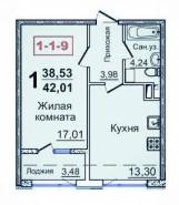 1-комнатная квартира 42,01 м²