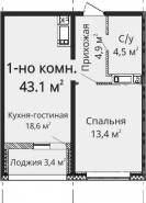 1-комнатная квартира 43,1 м²