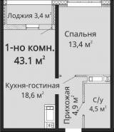 1-комнатная квартира 43,1 м²