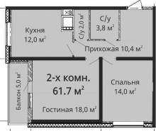 2-комнатная квартира 61,7 м²