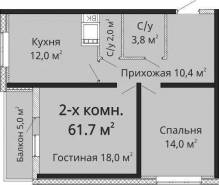 2-комнатная квартира 61,7 м²