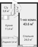 1-комнатная квартира 43,6 м²