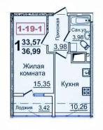 1-комнатная квартира 36,99 м²