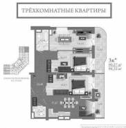 3-комнатная квартитра 96,32 м²