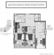 2-комнатная квартира 71,93 м²