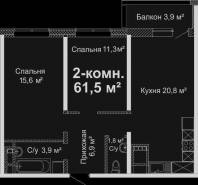 2-комнатная квартира 61,5 м²