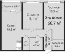 2-комнатная квартира 66,7 м²