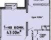 Планировка 43,00 м² Жилой комплекс «Звездный Городок 2»