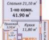 Планировка 41,90 м² Жилой комплекс «Апельсин»