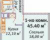 Планировка 45,40 м² Жилой комплекс «Апельсин»