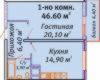 Планировка 46,60 м² Жилой комплекс «Апельсин»