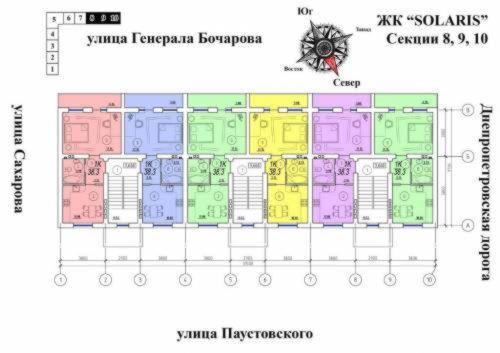 Секция 8, 9, 10