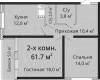 Планировка 61,70 м² Жилой комплекс «Горизонт»