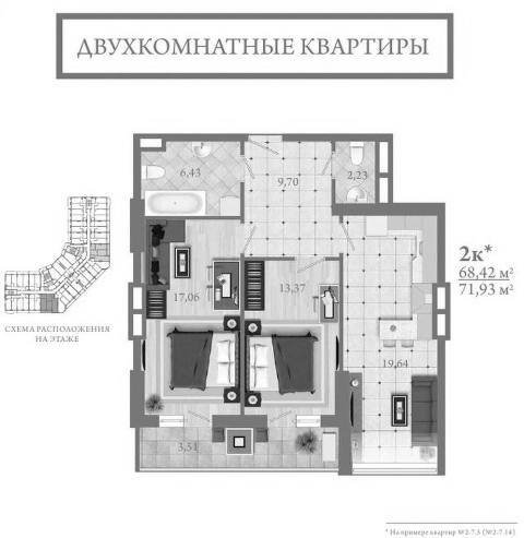 планировка 2-к квартир