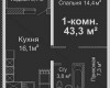 Планировка 43,3 м² Жилой комплекс «Скай Сити»