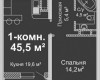 Планировка 45,5 м² Жилой комплекс «Скай Сити»