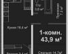 Планировка 43,9 м² Жилой комплекс «Скай Сити»