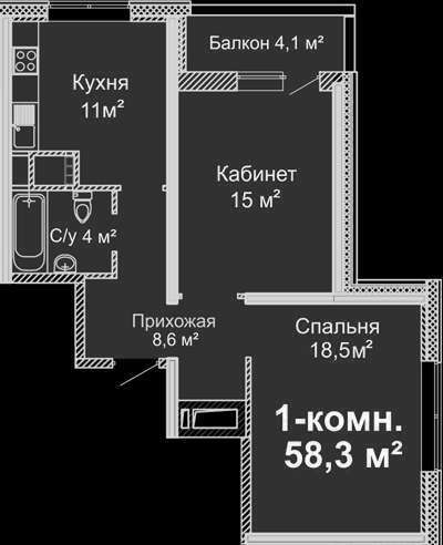 1-комнатная квартира 58,3 м²