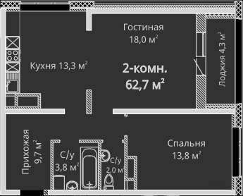 2-комнатная квартира 62,7 м²