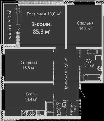 3-комнатная квартира 85,8 м²