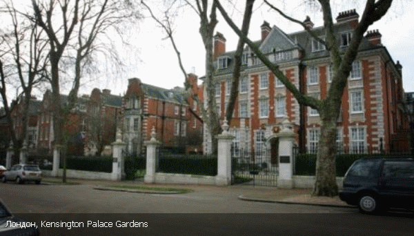 Лондон, Kensington Palace Gardens